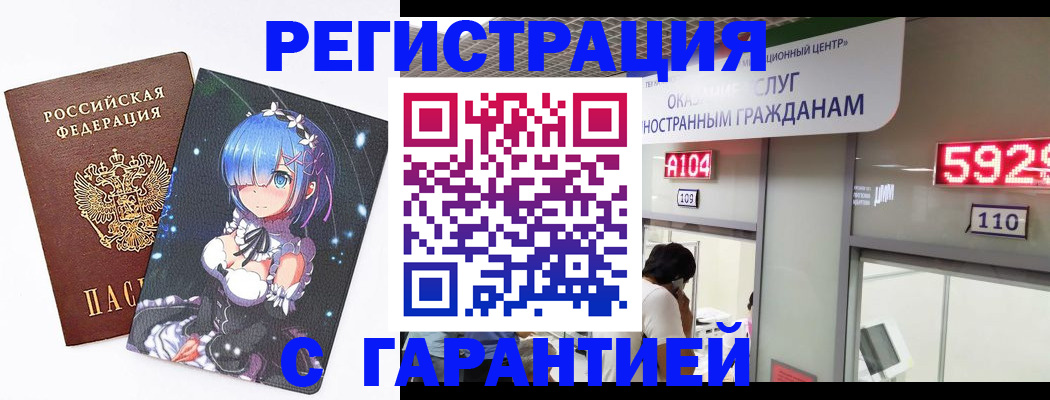 регистрация для дет. сада в Уржуме